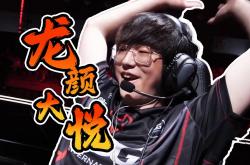 爱游戏入口-LGD强势MAD，Deft制霸全场的简单介绍