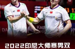 爱游戏在线-中国队鏖战法国队，郑思维关键制胜的简单介绍