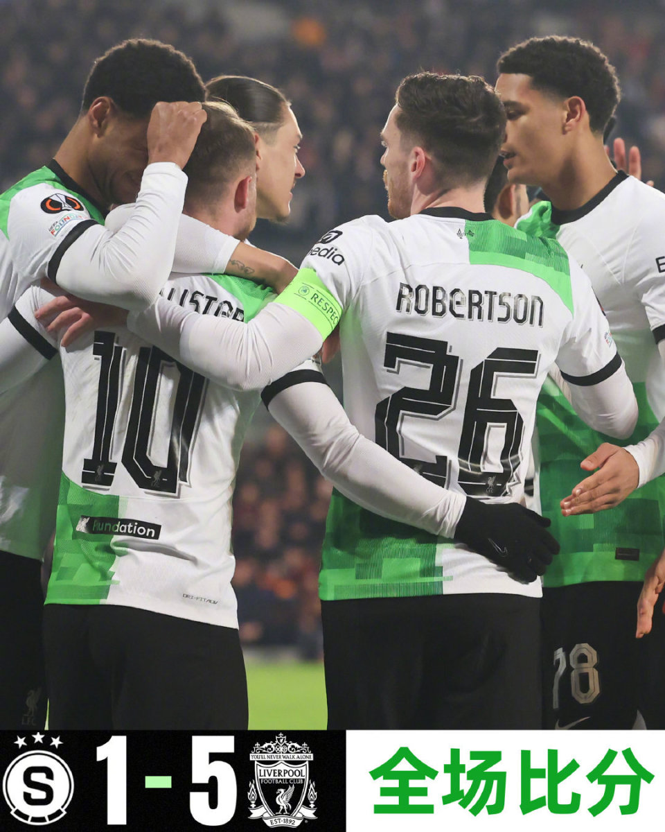 关于利物浦客场险胜梅开二度晋级的信息