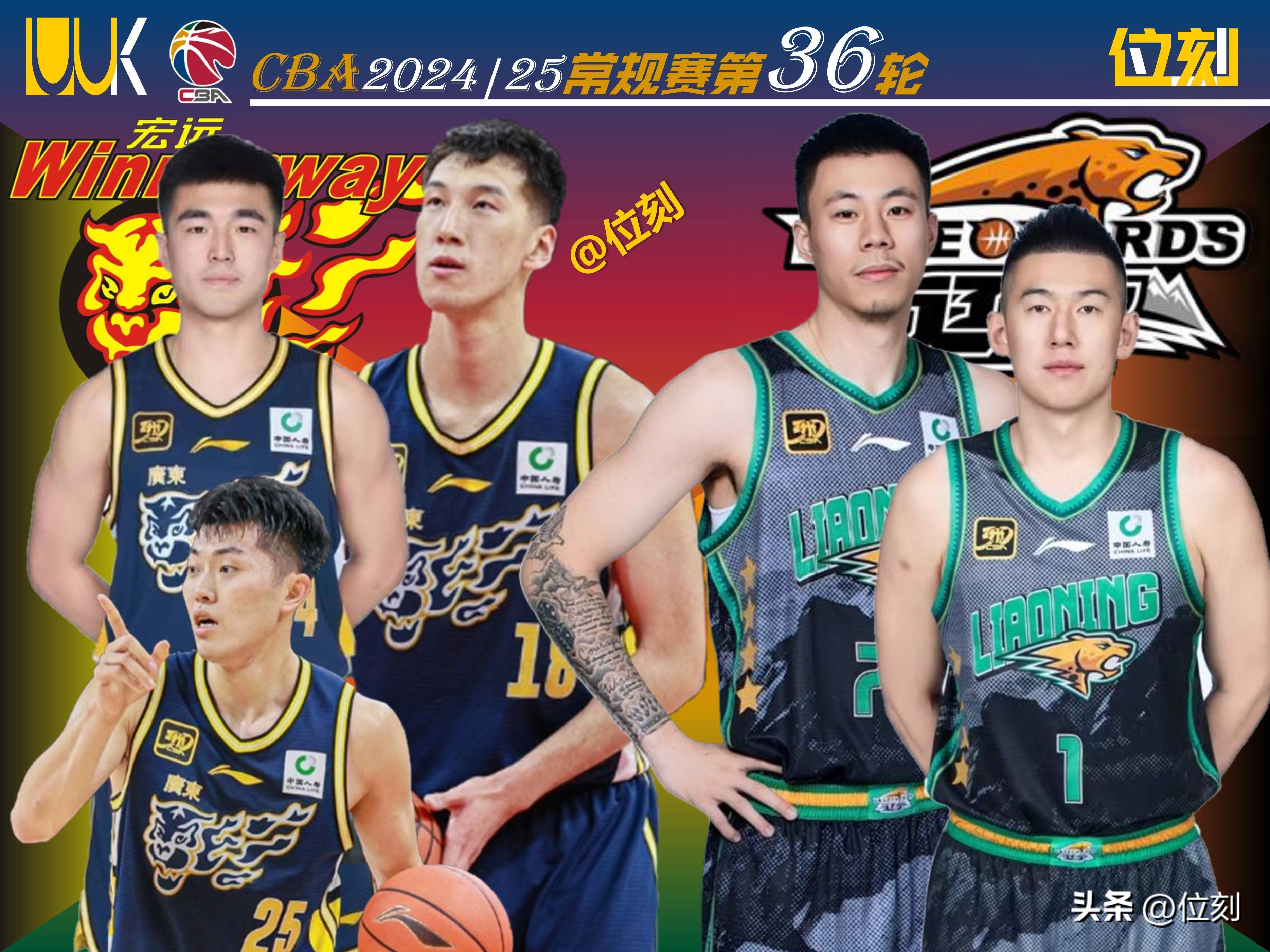 关于新赛季揭幕战:广东队击败江苏队的信息 关于新赛季揭幕战:广东队击败江苏队的信息