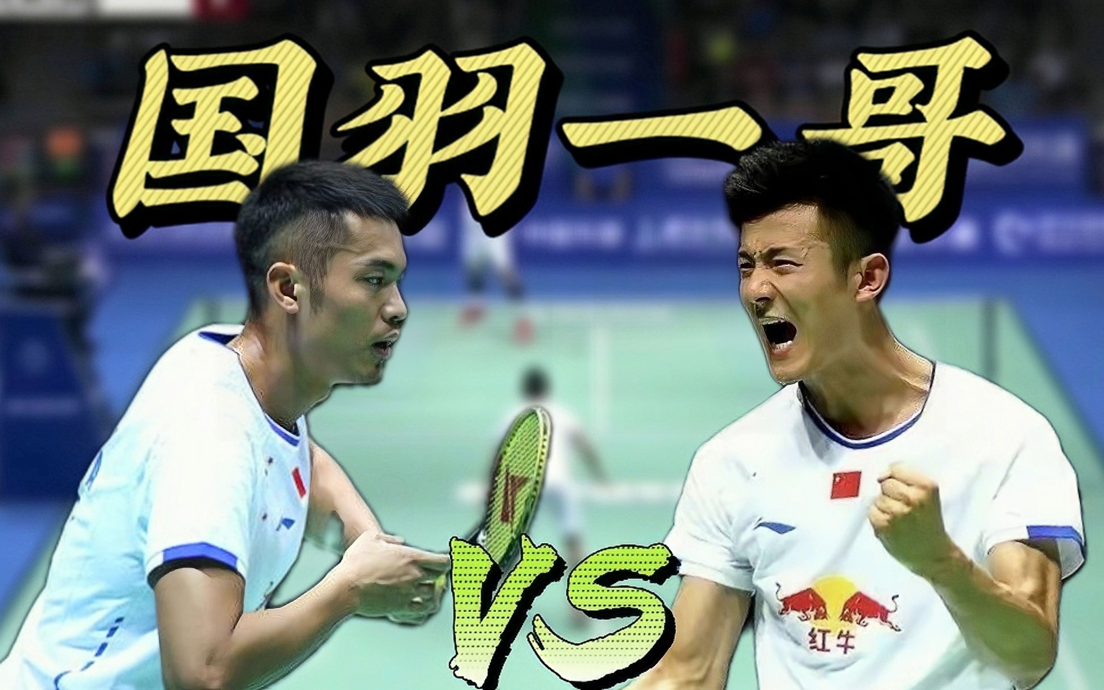 关于日本羽毛球队完胜印度羽毛球队，林丹打破历史纪录的信息