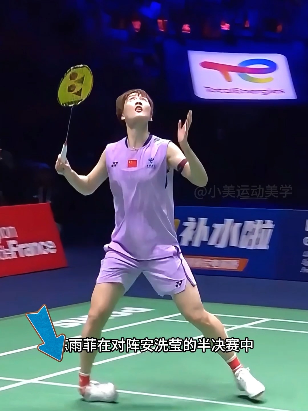 关于泰国队逆转法国队,陈雨菲惊艳四座的信息 关于泰国队逆转法国队,陈雨菲惊艳四座的信息