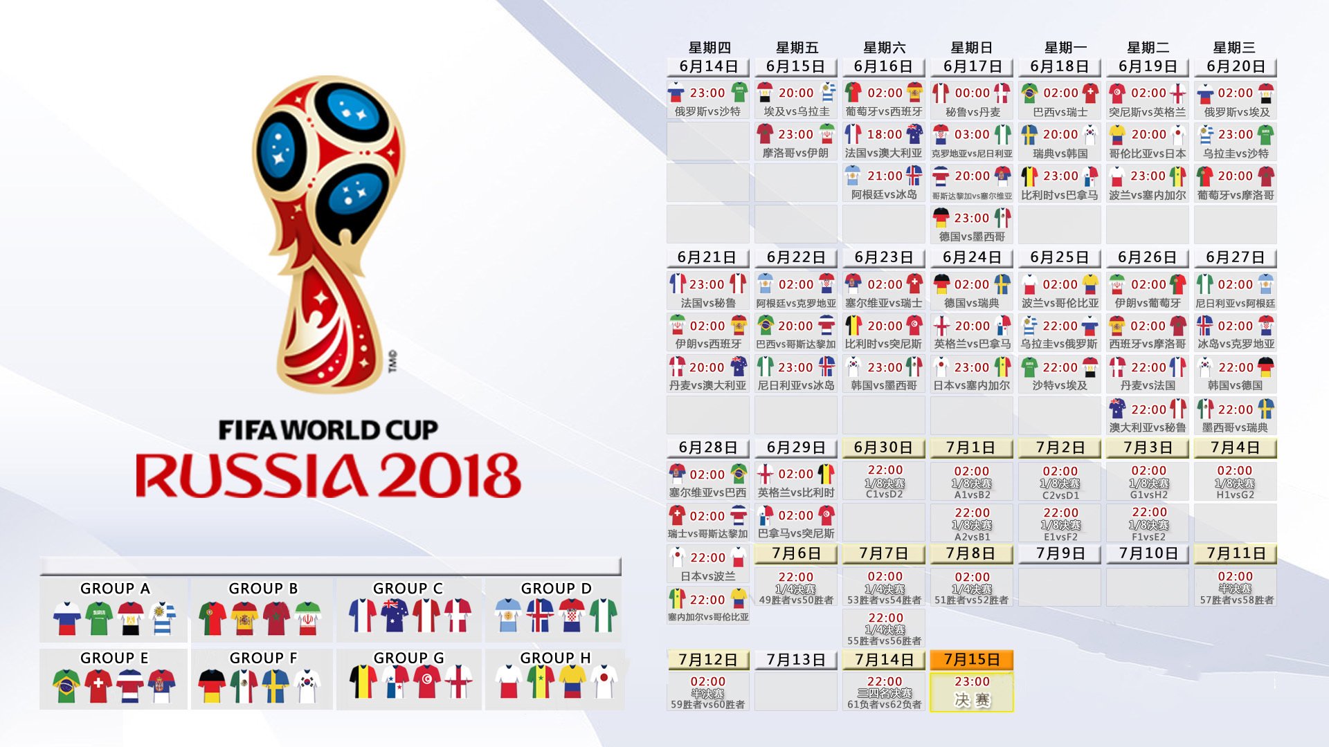 血色黎明,当梦剧场在绝望中轰鸣—英超2026-27赛季双红会,曼联三球逆转利物浦的宿命论之夜